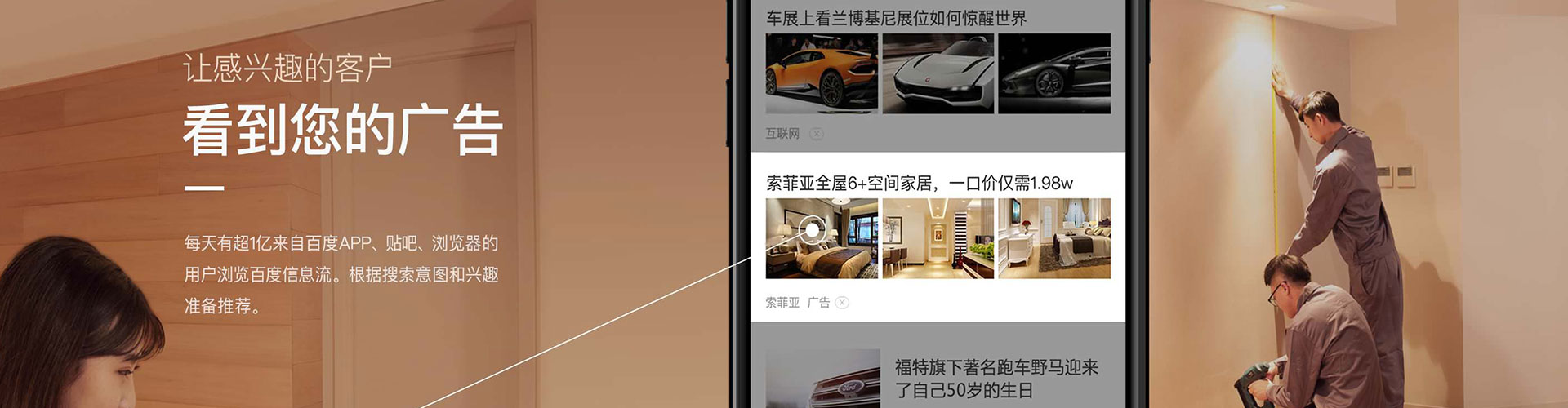 石狮微博信息流